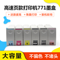 OCB is suitable for HP HP Designjet z6200 z6800 z6600 Z6100 Ink Cartridge HP hp771B Plotter Ink Cartridge