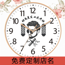 Hairdressing wall clock stylist Barber shop clock Living room clock beauty creative makeup room Hair salon mute customization