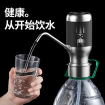 Pumpers Small water dispenser Pumps Household bottled water bucket automatic electric water dispenser water aspirator