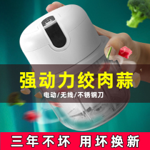 Multi-function meat grinder Household meat grinder Electric vegetable grinder Manual meat grinder Small meat grinder artifact