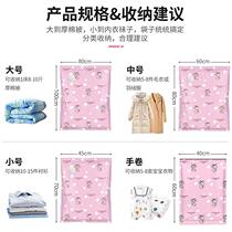 Wardrobe change season clothes classification storage bag vacuum compression large household cotton quilt finishing travel luggage clothing