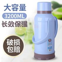 Boiler student dormitory with warm pot to open water bottle large-capacity student pot household ordinary hot water bottle 3 2 liters