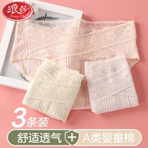 Langsha pregnant womens underwear womens low waist early pregnancy mid-pregnancy third trimester late pregnancy cotton stalls postpartum womens underwear