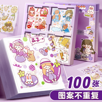 Hand account sticker set Hand account cute girl childrens sticker gift box set Goo card sticker mobile phone shell diy cane cartoon waterproof material spree collection net red girl heart ins style