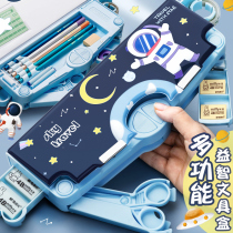 Multi-function stationery box cool boy automatic childrens pencil box students use creative net red pen bag third grade boys pen box to collect nursery senior boys double capacity cute pen box