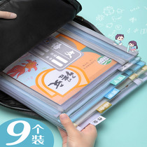 Subject Subject classification Document bag Zipper double-layer large capacity primary school homework bag Student paper storage bag Information bag a4 language number English sub-subject book bag Transparent bag for rolls