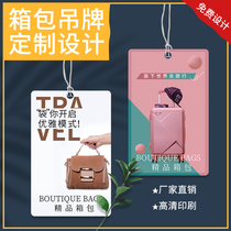 Luggage tag custom backpack shop trademark logo listing design Womens bag price tag maintenance card printing rod luggage after-sales three bags of card production suitcase certificate hanging card custom