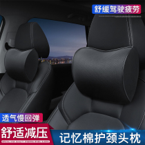 Land Rover Discovery Evoque Range Rover Sport Star Pulse Discovery 45 car headrest neck pillow car waist cushion