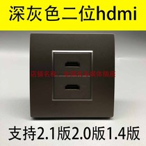 Dark Gray 2-port hdmi panel two-position 4K HD video TV HDMI2 1 version mother to mother 86 wall socket
