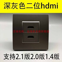 Dark Gray 2-port hdmi panel two-position 4K HD video TV HDMI2 1 version mother to mother 86 wall socket