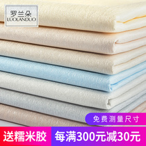 Silk seamless wall cloth Bedroom whole house living room background wall Modern simple high-grade wall cloth household wallpaper Light luxury style