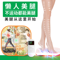 EMS Skinny Legs Loose Massage Cushion Foot Leg Micro Current Foot Massage Cushion Small Household Portable