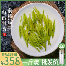 Yun Yunjian Anji White Tea 2021 Premium new Tea bulk rare authentic green Tea Master Rain Spring Tea 500g