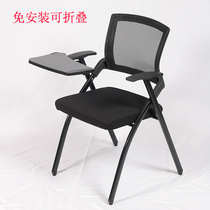 Folding training chair with tableboard meeting chair with written board table chair in one meeting chair office chair