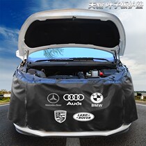 Car repair fender protective cover repair car fender water wash leather three-piece anti-scratch pad cloth