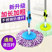 Mop no hand wash automatic no-wash mop absorbent household 2021 new round head rotating utility Toba