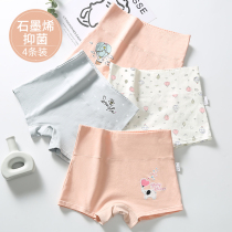 Flat Corner Underwear Woman Fat MM Big Code Cashier Girl Four Corner Safety Pants Antibacterial Adolescent Girl Pure Cotton High Waist Student Shorts