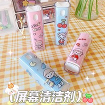 Mobile Phone Screen Cleaning Gods Notebook Cute Computer Screen Cleanser Suit Keyboard Clean Wipe Liquid Crystal