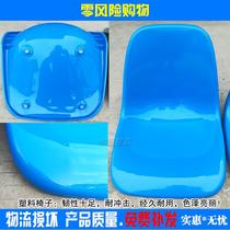 Durable canteen dining table accessories GRP chair plastic round stool face to table vacuum chair plastic backrest chair