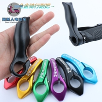 Bicycle mountain bike BMX folding car aluminum alloy rest small Vice handle horn horn handle handle handle