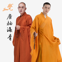 Juezi Tianzi wide sleeve Haiqing Buddhist monk clothing yellow wide sleeve Haiqing monk clothing