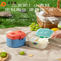 Baby milk powder box portable sealed moisture-proof storage tank baby out rice flour sub-packed supplementary food box