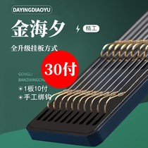 The tied fishhook finished sub-line double hook Jinhaixijin sleeve with or without barb fishhook set fishing supplies