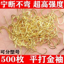 500 flat slalom hook goldfish hook Bulk white strip hook with barb without barb fine fishing hook
