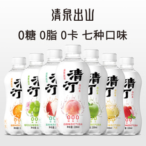 Qingquan out mountain Qingting soda bubble water 0 Sugar 0 Fat 0 card White Peach lychee grape flavor 330ml * 6 whole box drink