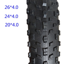  Foreign trade export tires Electric vehicles bicycles snowmobile tires 20*4 0 Complete models