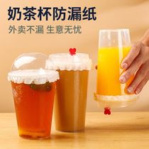 Takeaway Milk Tea Anti-Leakage Paper Disposable Coffee Spill Paper Sealing Film Packing Drink Spacer Seal Cup Closure Paper Film