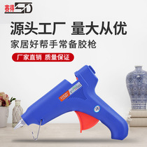 A large number of new manufacturers of Saide brand SD-D 100W blue hot melt glue gun WITH 11MM glue strip glue stick viscose