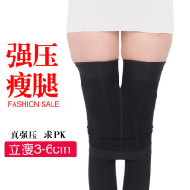 Strong Pressure Slim Leg Socks Female Spring Autumn Outwear Shaping Beauty Legs Socks Super Tight Underpants Pressure Pants Socks Slim skinned silk stockings