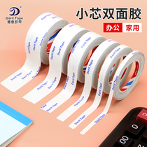 Darit tape double-sided tape on both sides strong ultra-thin high viscosity fixed wall cotton paper tape foam tape student handmade stickers for children easy to tear paste stationery products double-sided tape wholesale