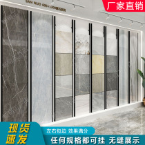 Tile display rack Multi-function seamless edging rack Ceramic wall tile wall tile floor tile large plate stone sample display rack
