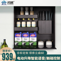 Kitchen hanging cabinet lifting basket pull-down top cabinet pulling basket cabinet electric intelligent voice lifting seasoning basket damping