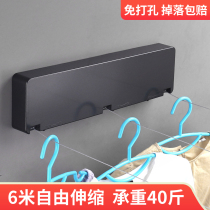 6 m extended telescopic clothesline indoor and outdoor clothes clothes artifact invisible non-perforated balcony steel wire cool hanger wall hanging
