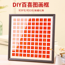 Baixi picture writes wedding gift diy hand-made to send newcomers creative unique newlyweds copy frame