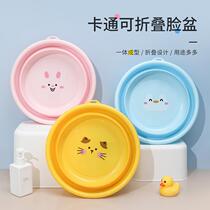 Foldable washbasin large home student dormitory baby basin portable compressed travel small laundry basin