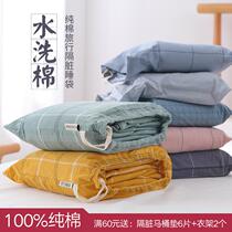 Pure Cotton Washed Cotton Sepal Sleeping Bag Full Cotton Travel Portable Bed Linen Travel Hotel Anti Dirty Quilt Cover Double