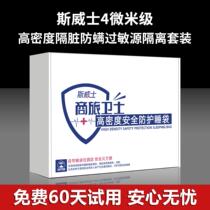 Business Brigade Defender Travel Residence Hotel Sepal Sleeping Bag Guesthouses Single Double Anti Mite Quilt Cover Portable travel pure cotton