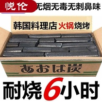 Yuelun smokeless barbecue carbon grill home charcoal barbecue copper grill home smokeless charcoal heating