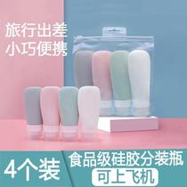 Laundry detergent bottling business trip small portable silicone empty bottle wash care Press type replacement bottle