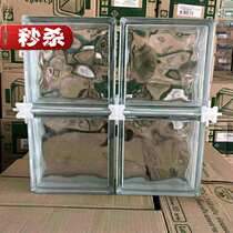 Glass brick light transmission non-penetrating person * Cloud foggy hollow glass brick 190 * 190 * 80 for room