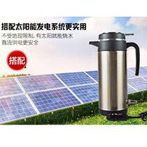 Tai Hengli 12V130W Solar System Outdoor Kettle Small Generator Household Direct Current Burning Kettle