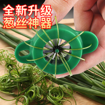 Plum blossom onion knife cutting onion artifact kitchen ultra-fine shredder planing scallion grater multifunctional vegetable cutter