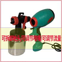 Electric spray gun Large-area Spray Coating Machine Spray Paint Pot Spray Painting Tool High Power Emulsion Paint Painted Color Steel Refurbishment