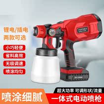 Emulsion Paint Spray Coating Machine Paint Paint Spray Paint Spray Machine Electric Spray Painting Tool Electric Spray Gun