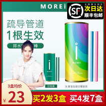 Morei drain pipe decontamination Rod pipe kitchen sewer oil clean dredge artifact official flagship store