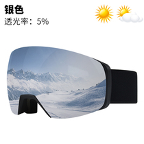 Ski glasses goggles mens and womens card myopia mirror adult ski equipment set set double-layer anti-fog Ski glasses